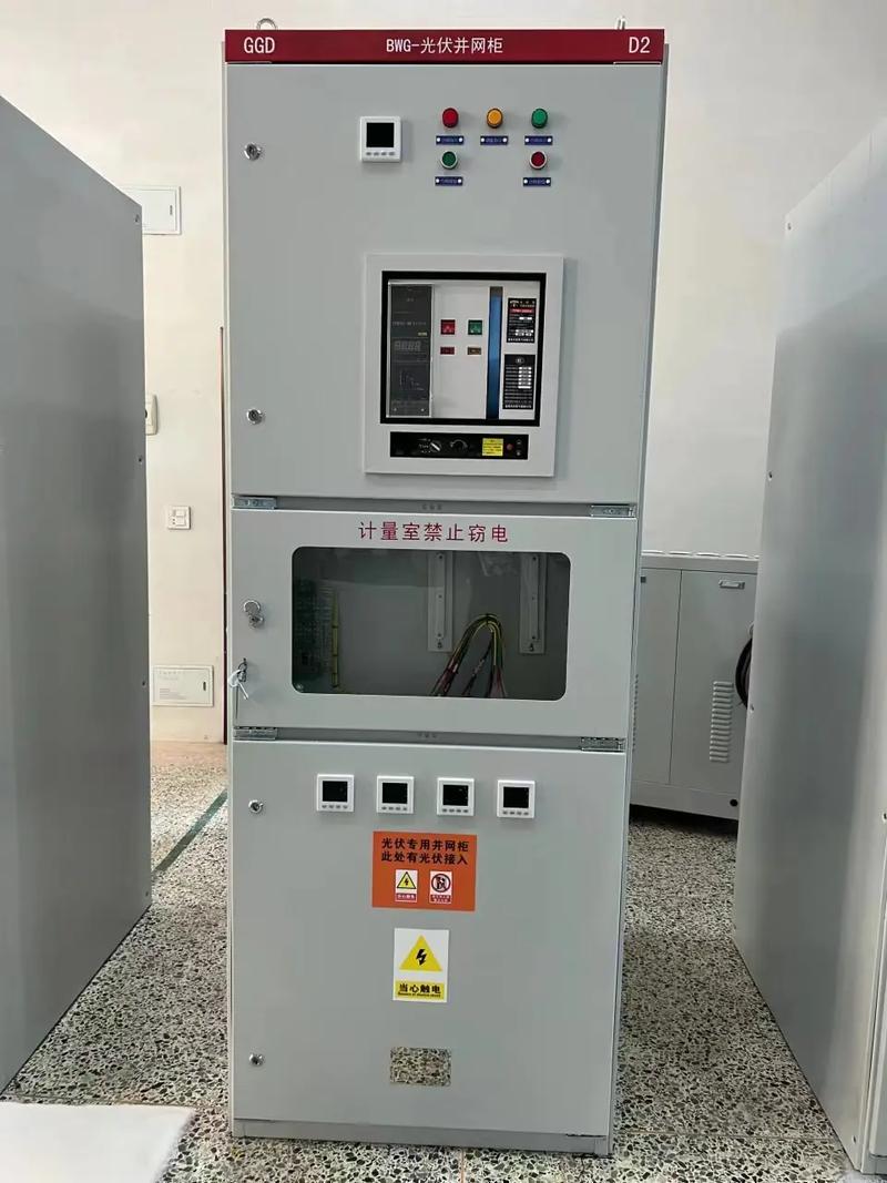 光伏成套设备